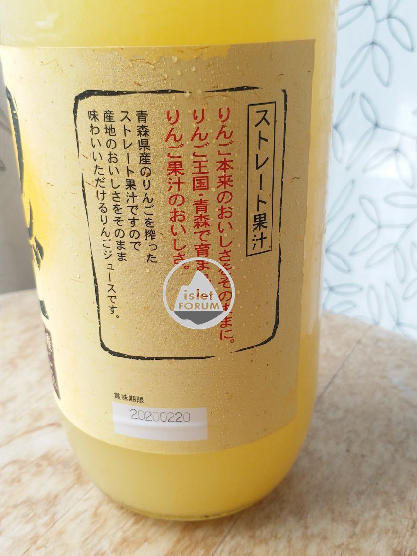 青森蘋果汁りんごジュース（ストレート）  (3).jpg