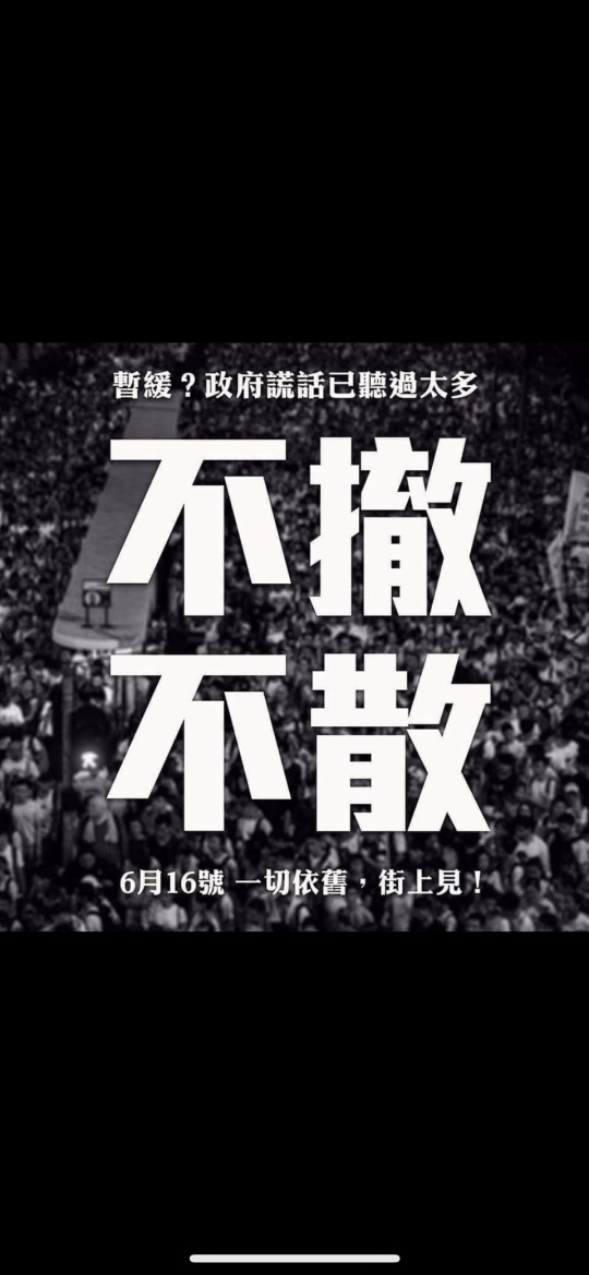 2019年6月15日 反送中 No China Extradition (12).jpg