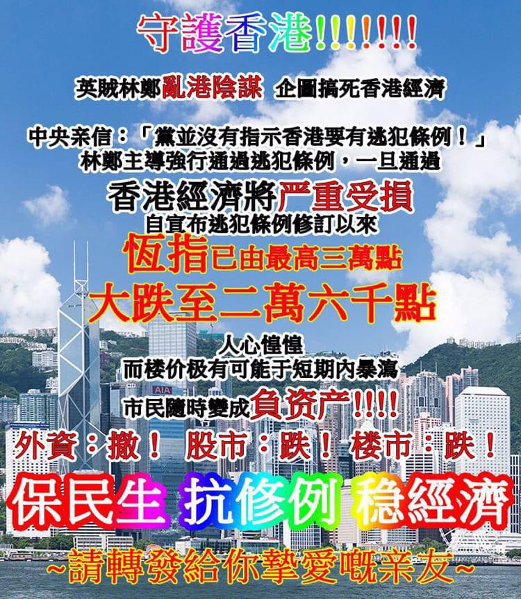 2019年6月15日 反送中 No China Extradition (4).jpg