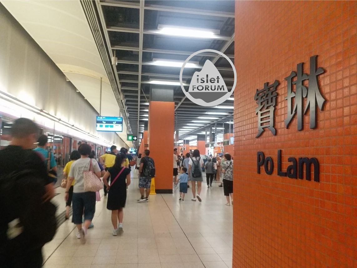 寶琳站Po Lam Station (1).jpg