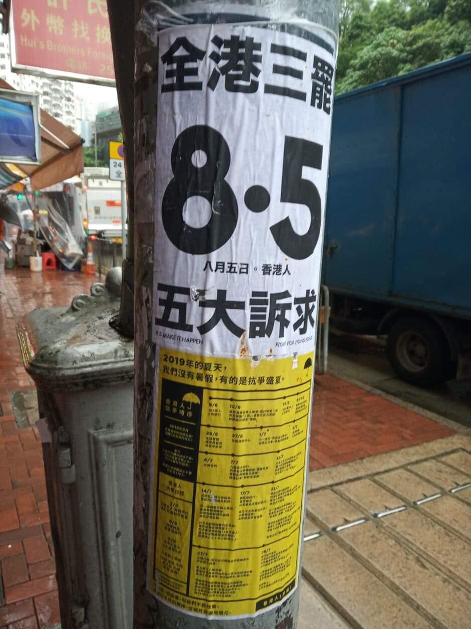 85香港大罷工 (7).jpg