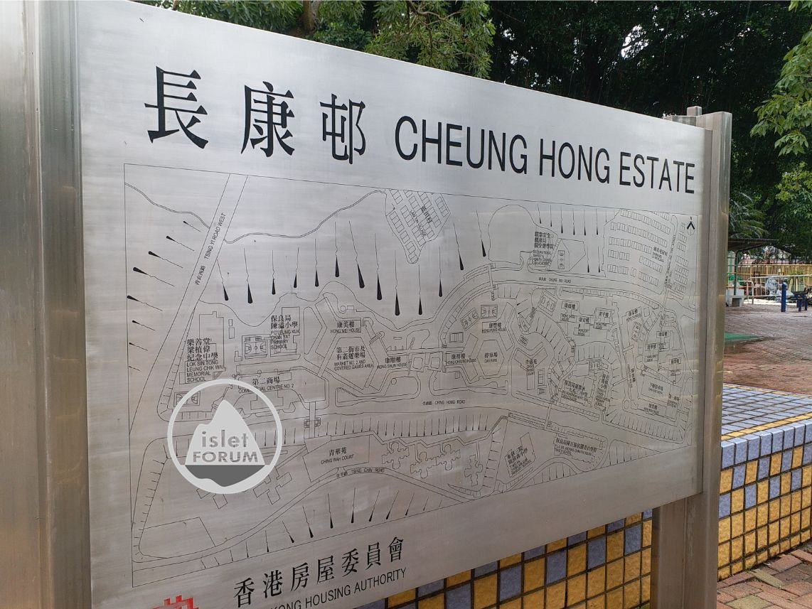 長康邨cheung hong estate 3 (3).jpg