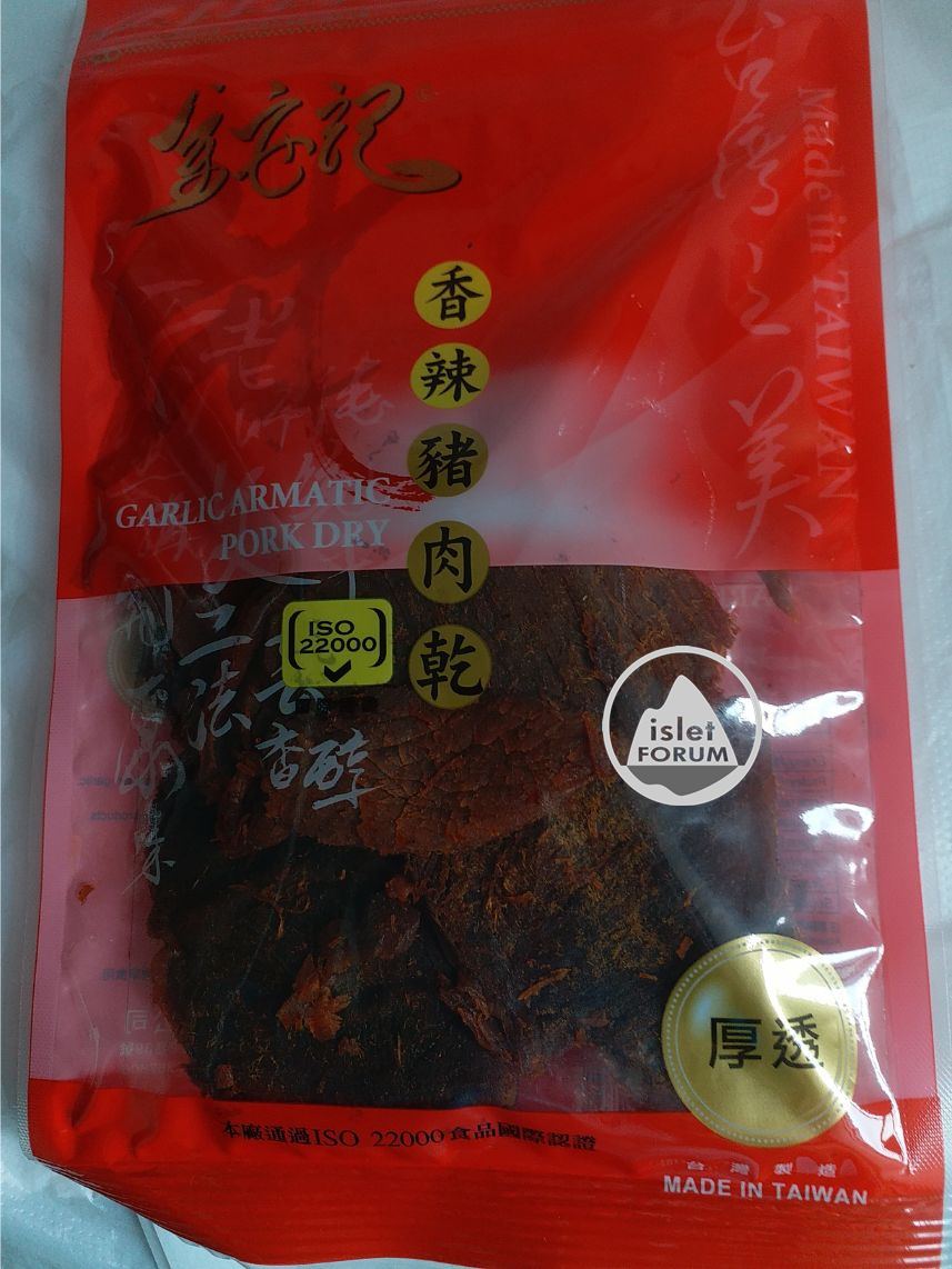 金安記香辣豬肉乾 Jinanji Garlic Armatic Pork Dry3.jpg