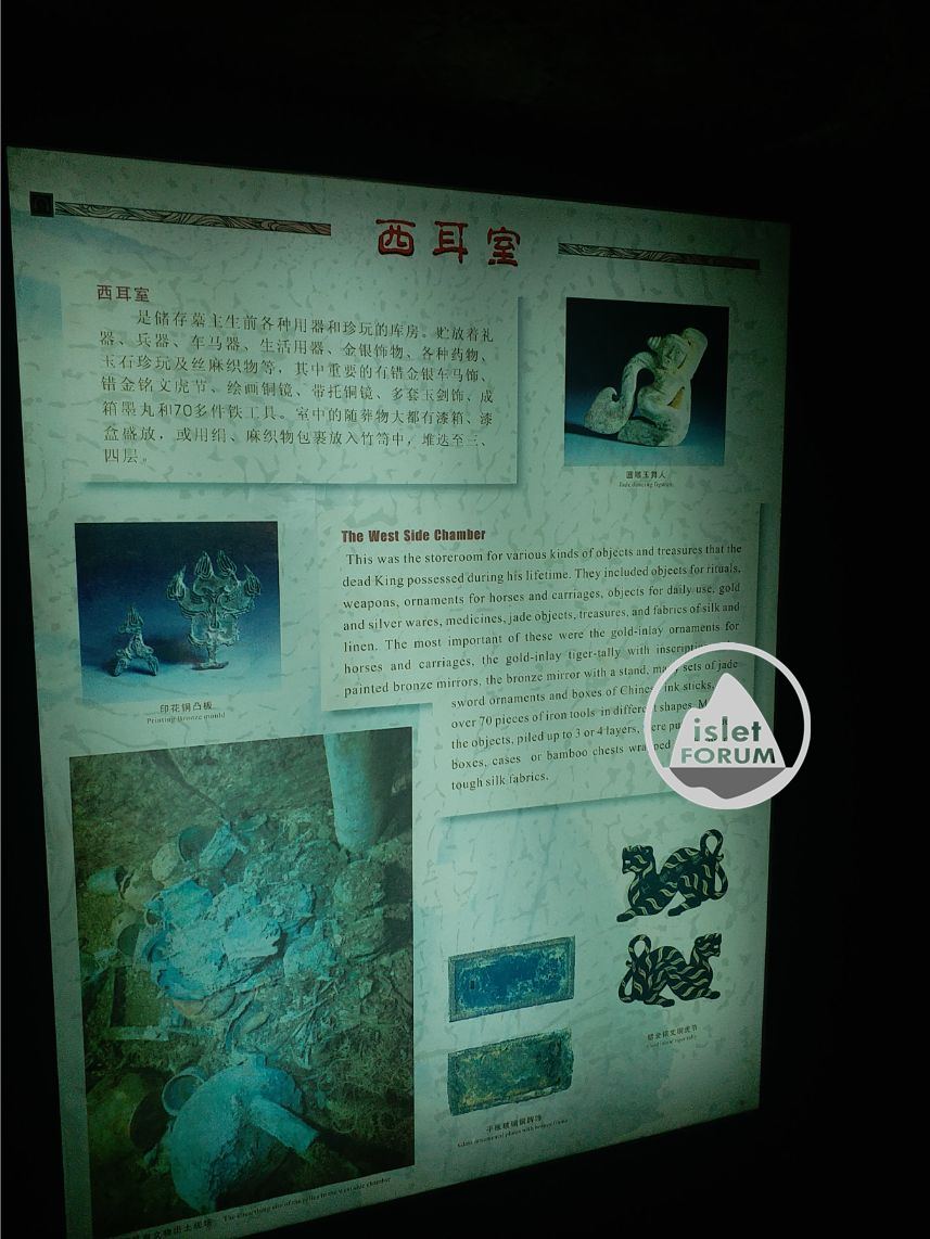 廣州西漢南王博物館Museum of the Western Han Dynasty Mausoleum of the Nanyue King.jpg