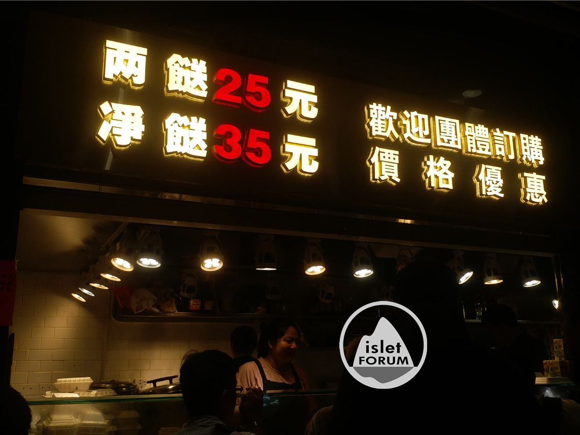 利東海鮮食街 (2)lei tung food market.jpg