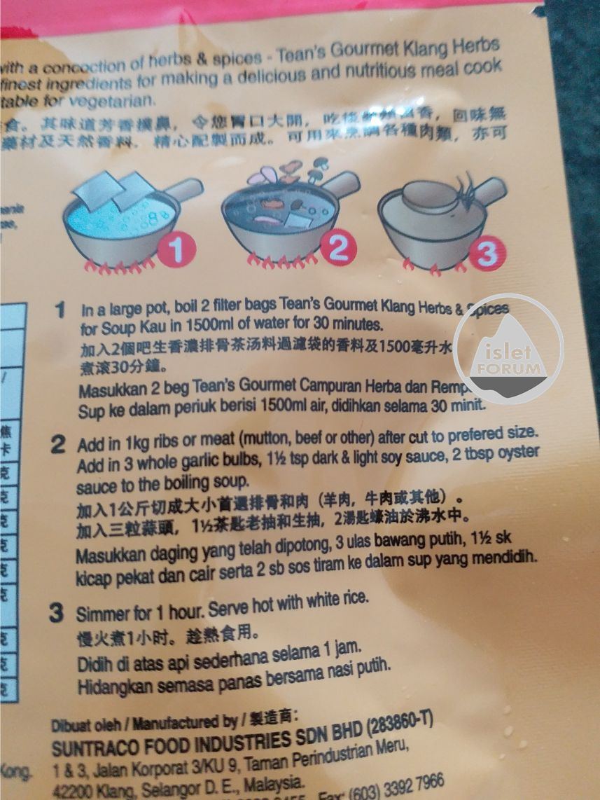 Tean's Gourmet Klang 香料湯 Kau 40 公克 (628MART) (3).jpg