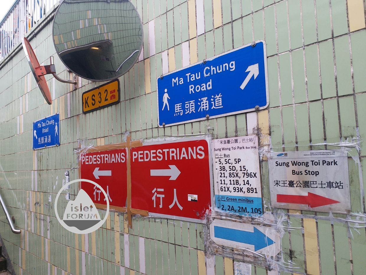 九龍城地下行人隧道 Pedestrian Subway of Kowloon City (4).jpg