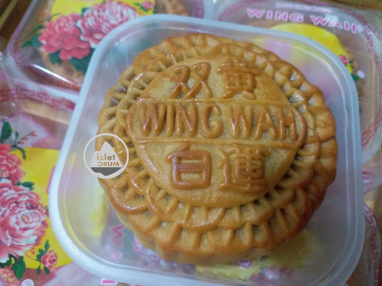 榮華月餅wing wah moon cake (3).jpg