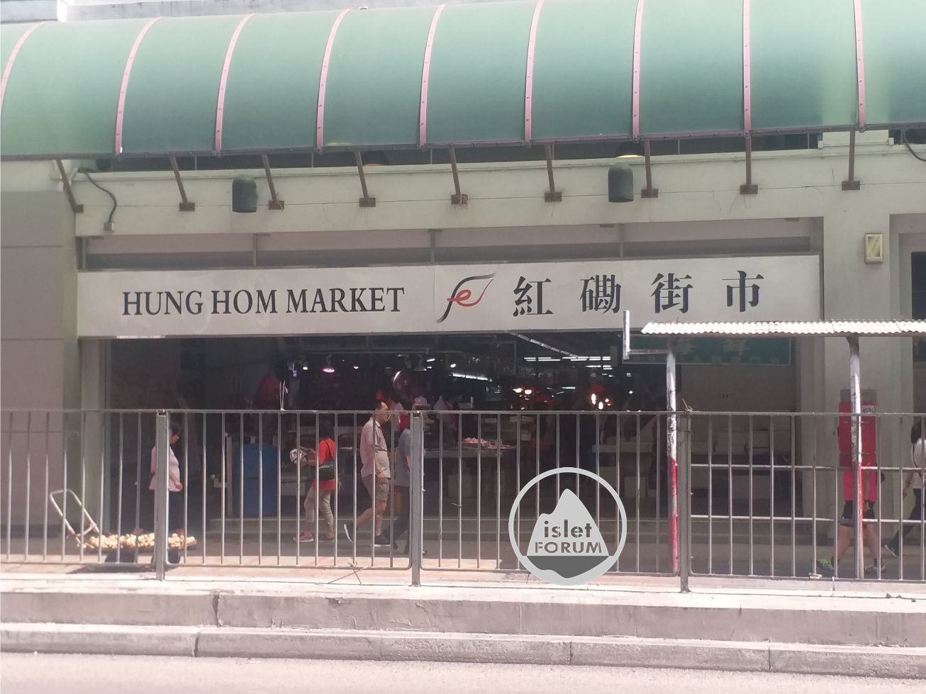 紅磡街市hung hom market (4).jpg