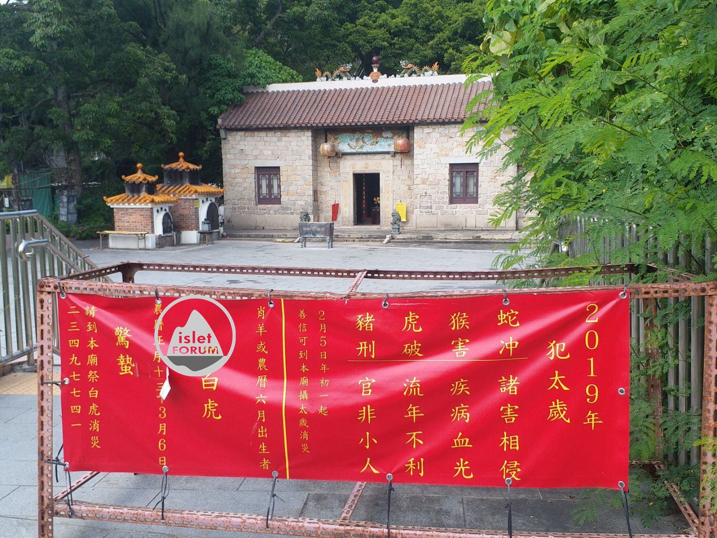 茶果嶺天后宮Cha Kwo Ling Tin Hau Temple (5).jpg