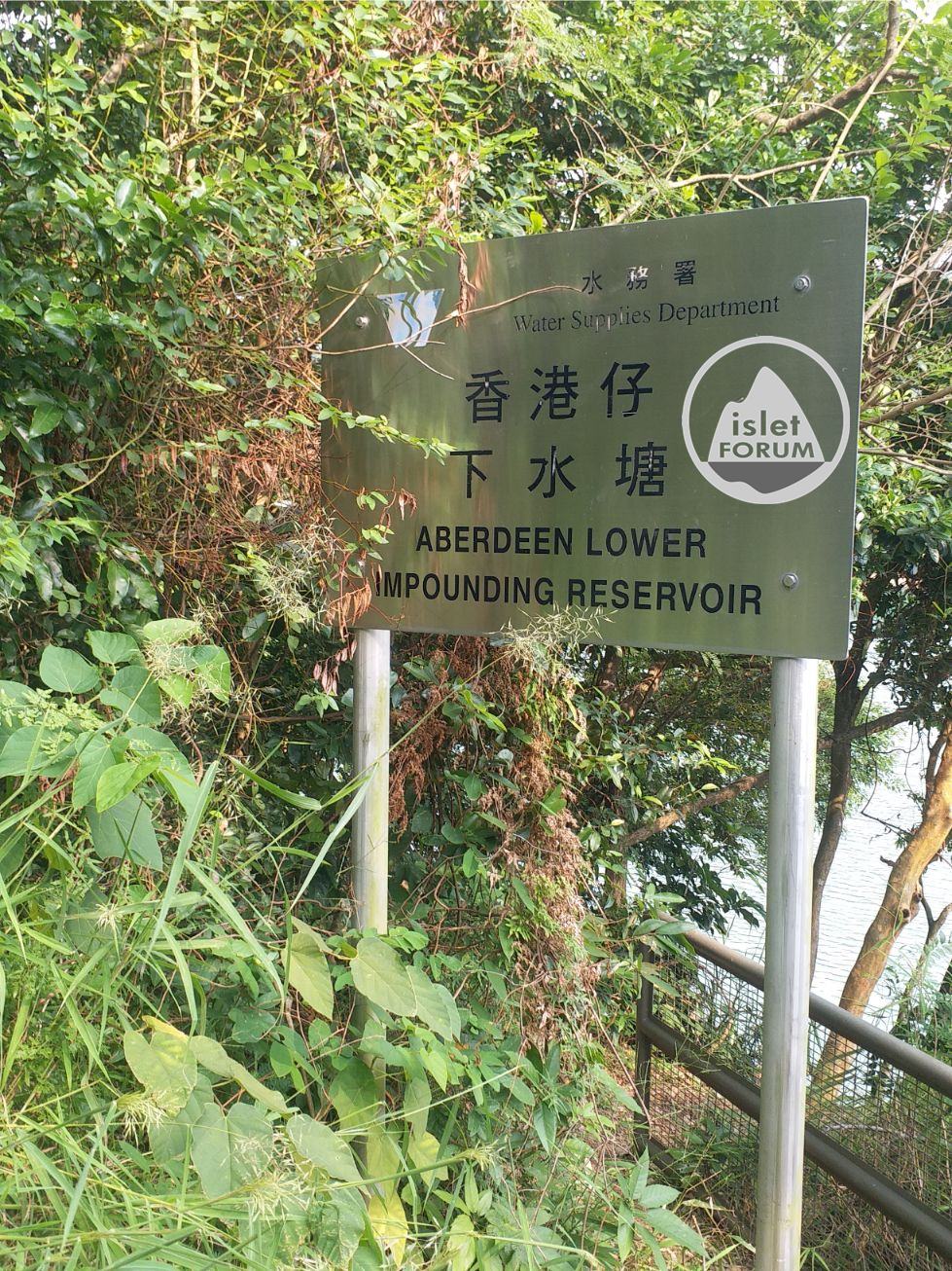 the Lower Aberdeen Reservoir (香港仔下水塘) (45).jpg