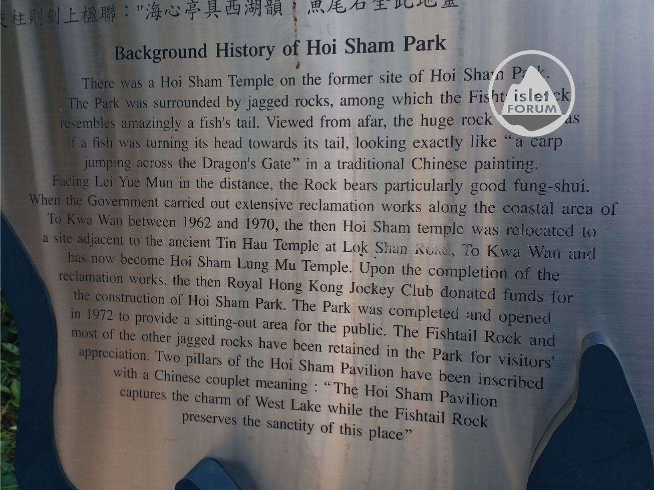 海心公園Hoi Sham Park (10).jpg