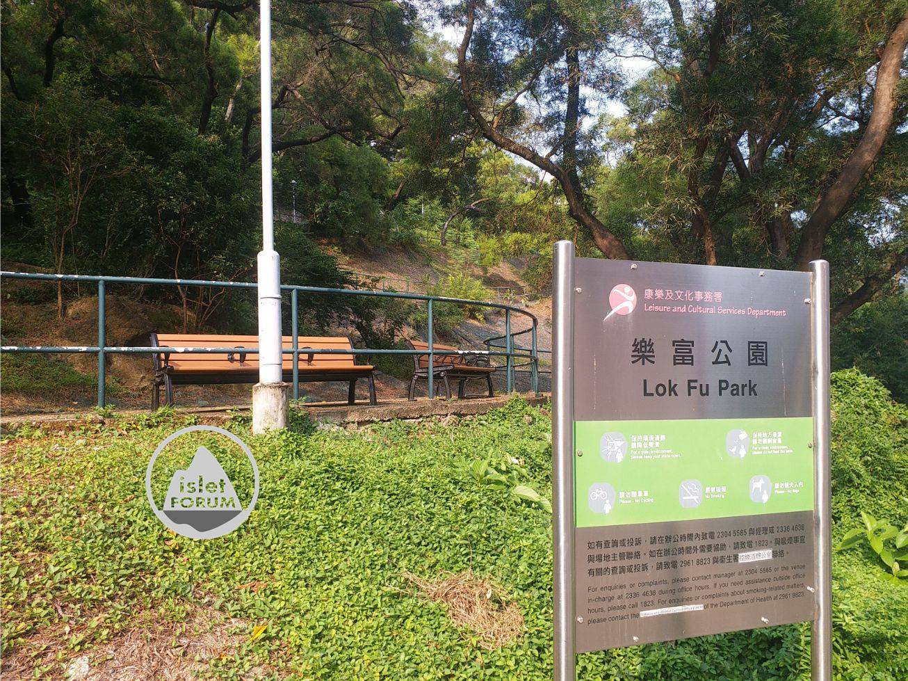 樂富公園 lok fu park (23).jpg