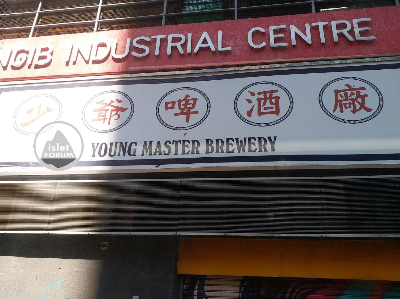 少爺啤酒廠Young Master Brewery (1).jpg