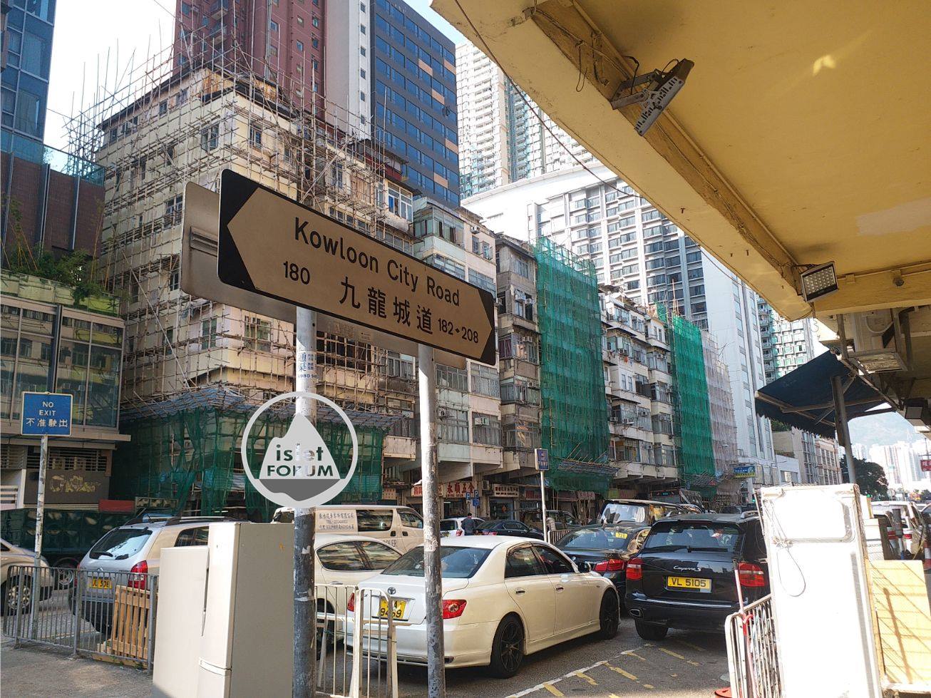 九龍城道Kowloon City Road (3).jpg