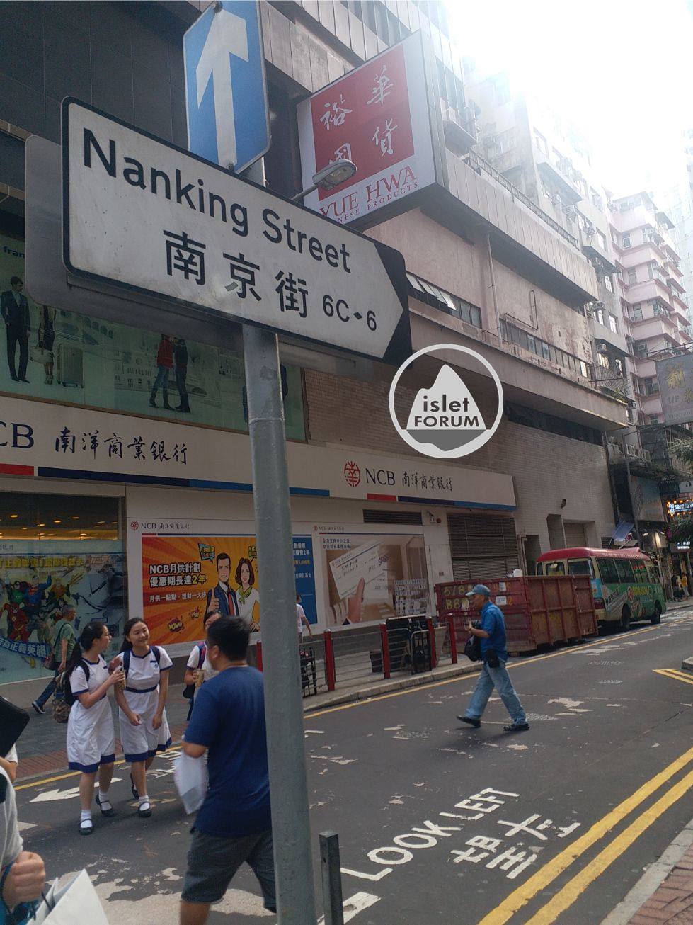 南京街 Nanking Street.jpg