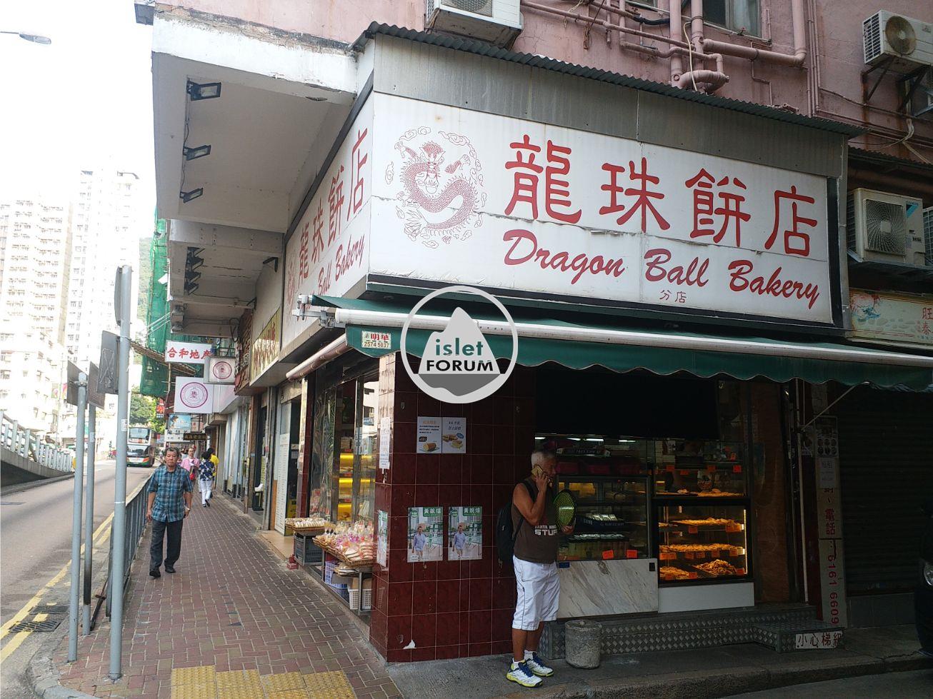 龍珠餅店dragon ball bakery 5.jpg
