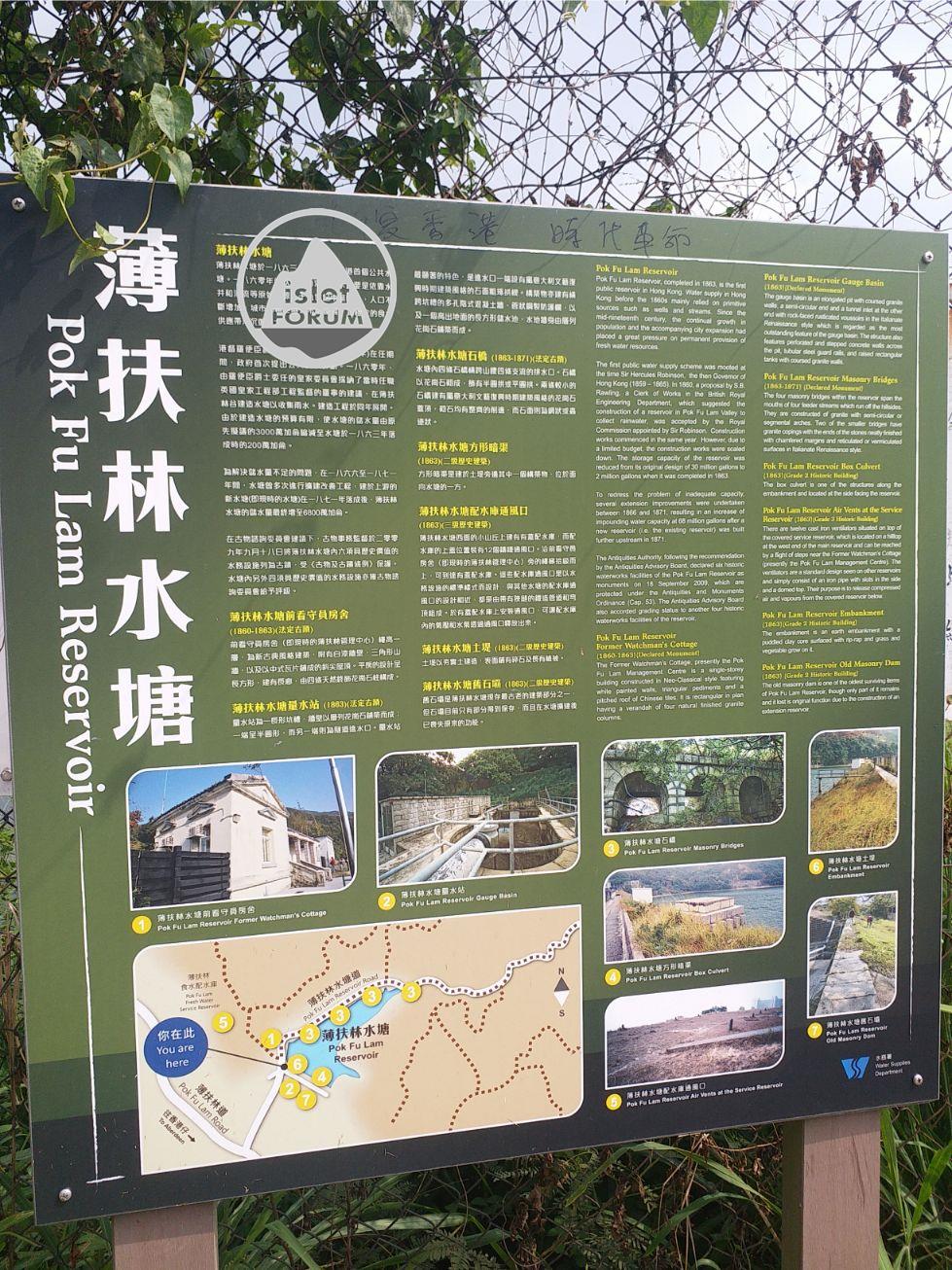 薄扶林水塘道Pok Fu Lam Reservoir Road (19).jpg