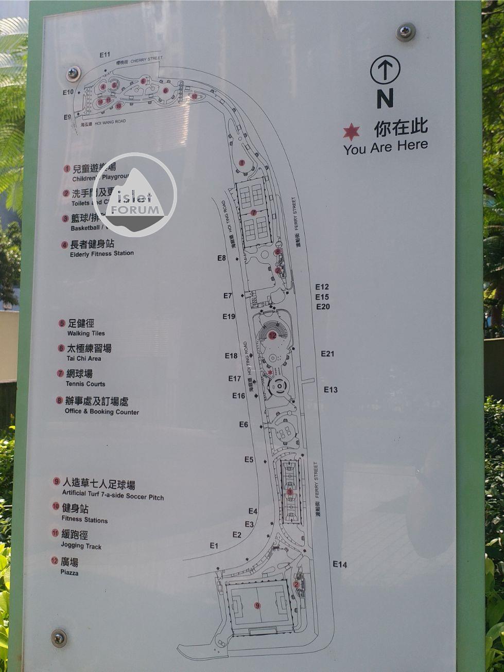 櫻桃街公園cherry street park (18).jpg