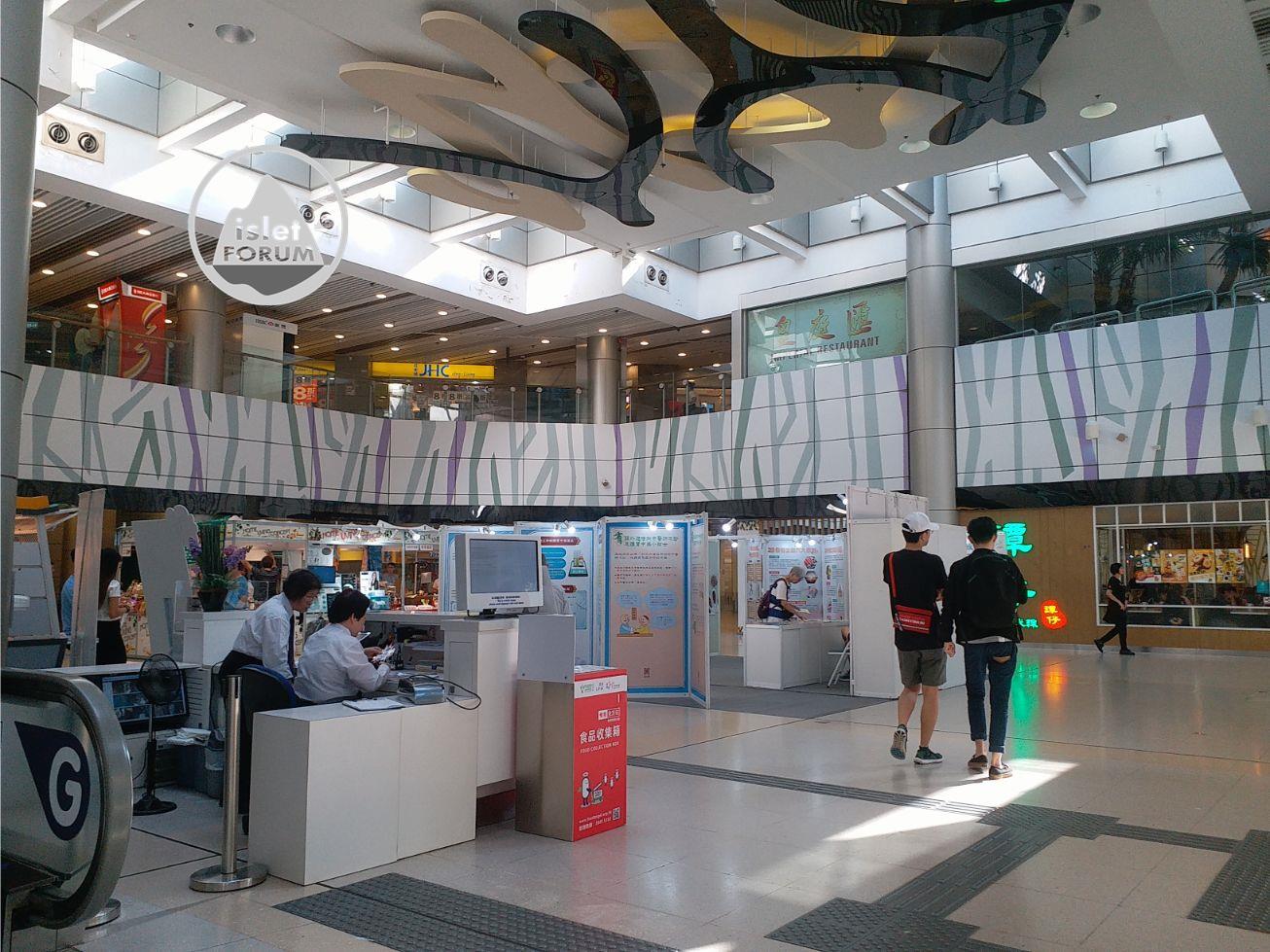 海富商場 Hoi Fu Shopping Centre (10).jpg