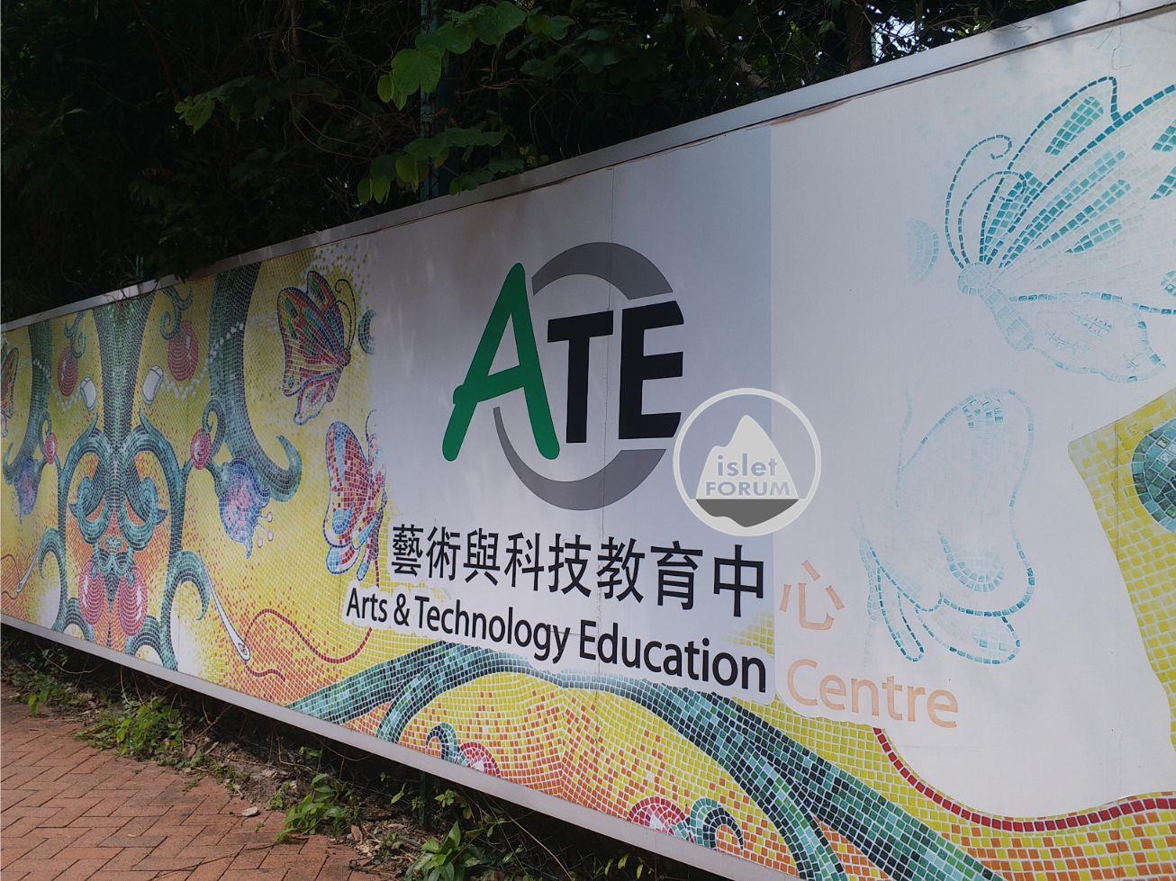 藝術與科技教育中心 Arts and Technology Education Centre ATEC8 (2).jpg