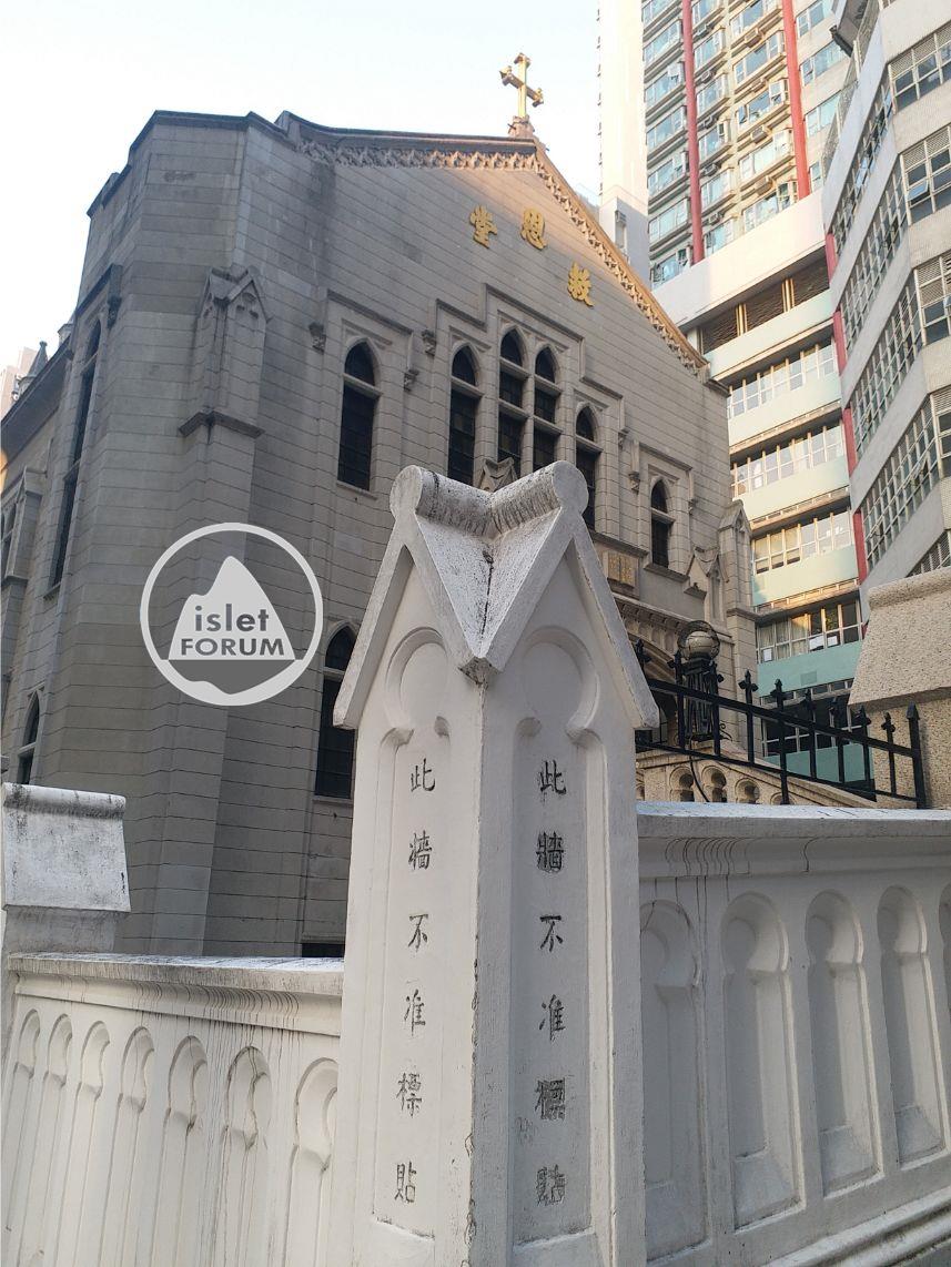 基督教香港崇真會救恩堂（Tsung Tsin Mission of Hong Kong Kau Yan Church) (4).jpg.jpg
