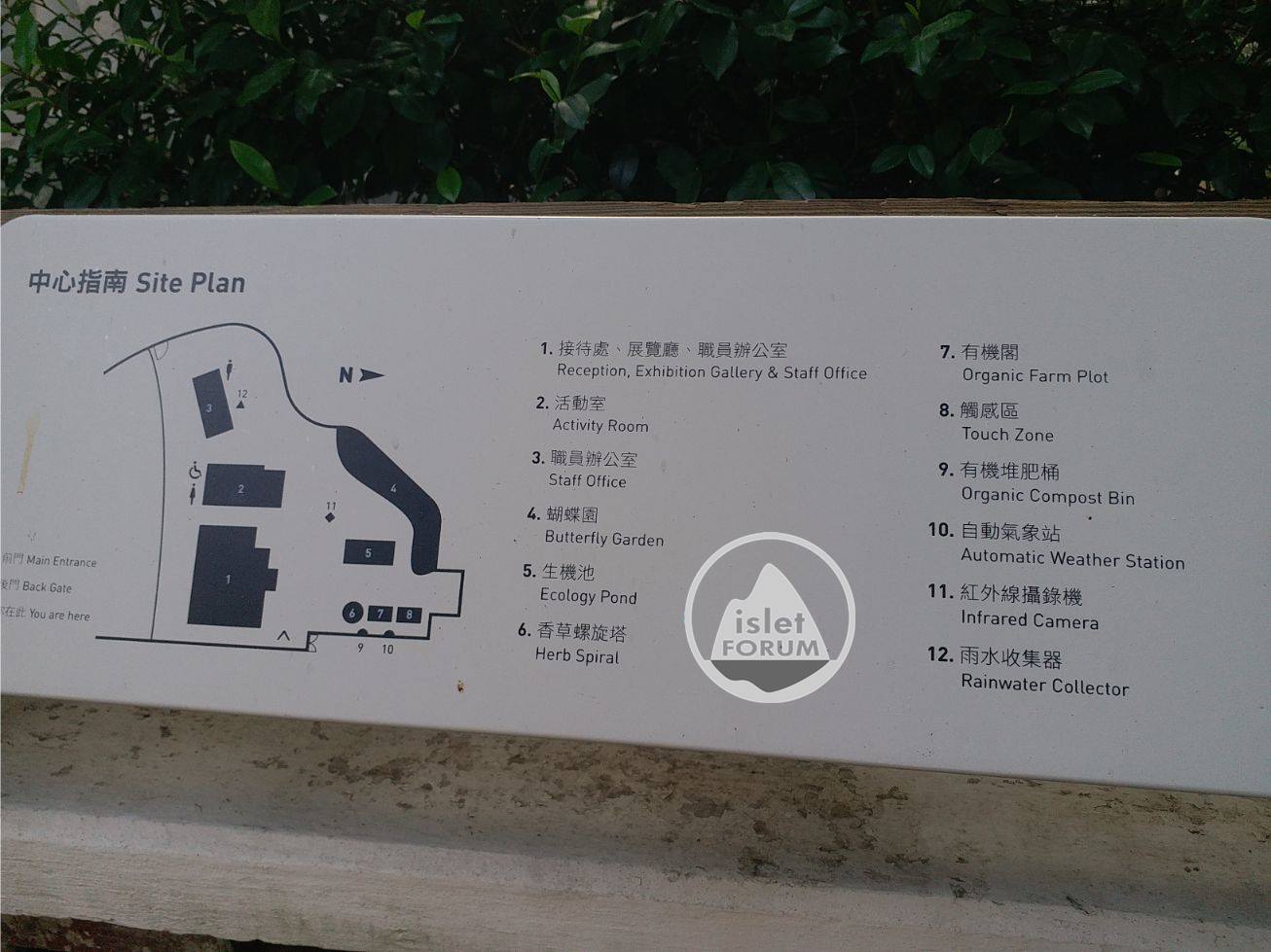 龍虎山環境教育中心 Lung Fu Shan Environmental Education Centre (8).jpg