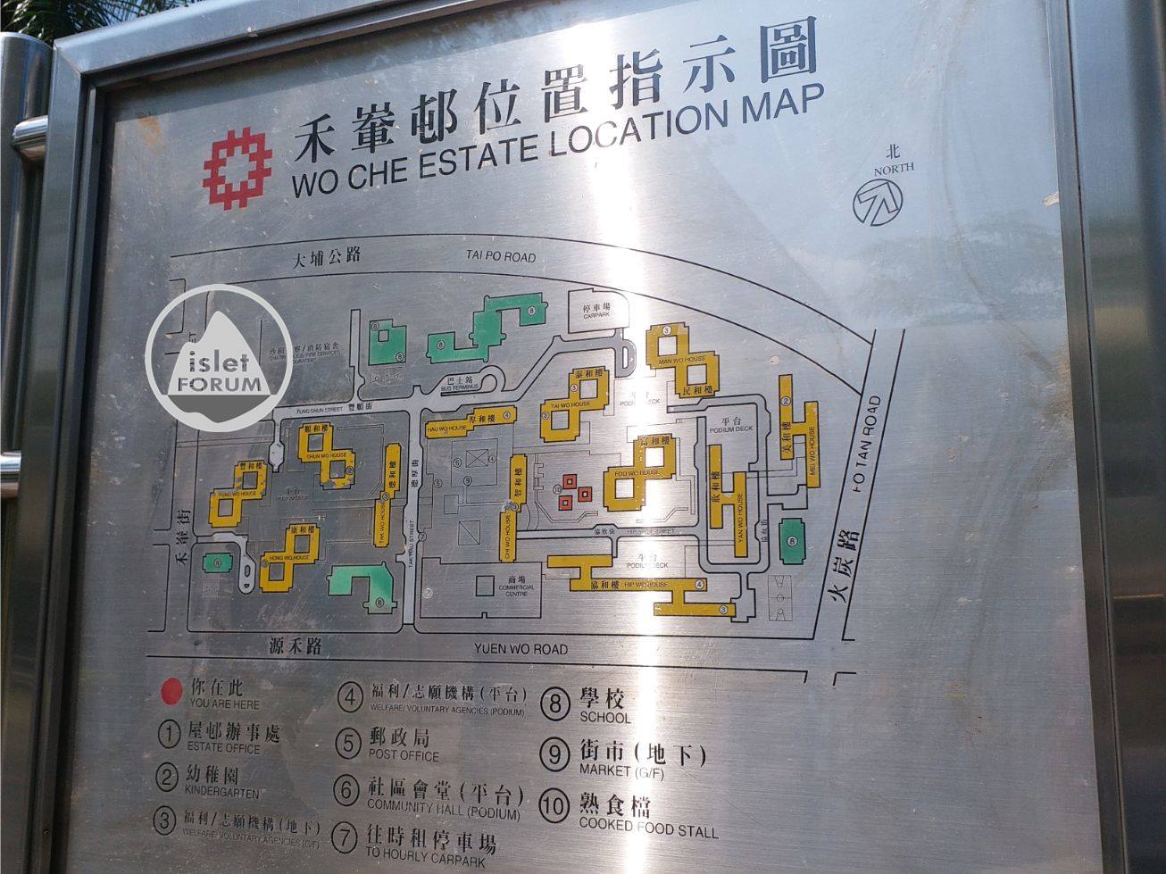 香港房屋委員會 Hong Kong Housing Authority (1).jpg