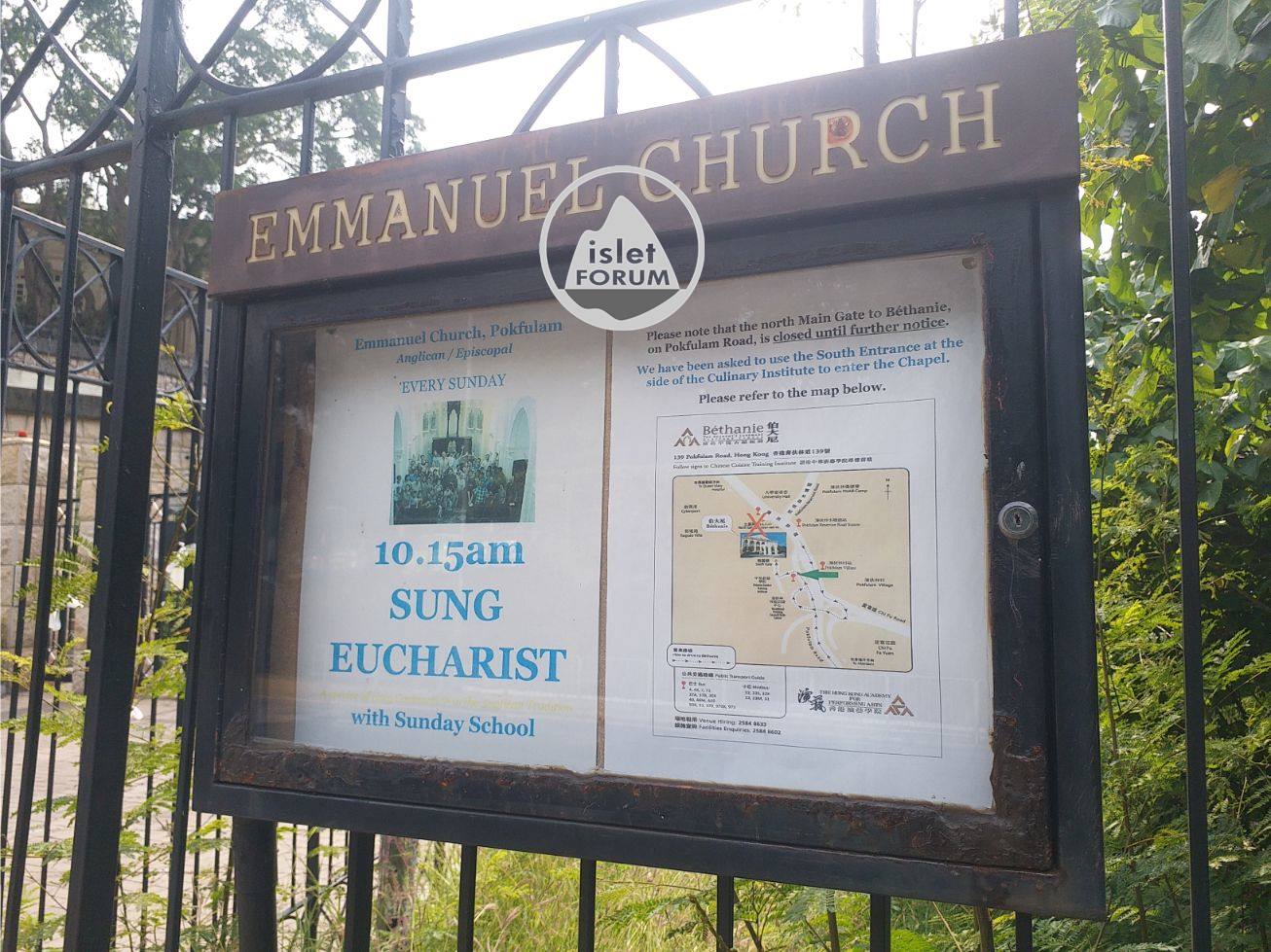 Emmanuel Church即Bethanie Emmanuel Church（伯大尼修院）.jpg