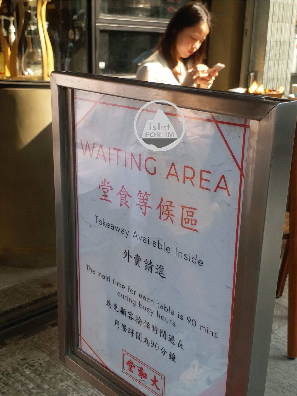 大和堂咖啡店 Tai Wo Tang Cafe (4).jpg