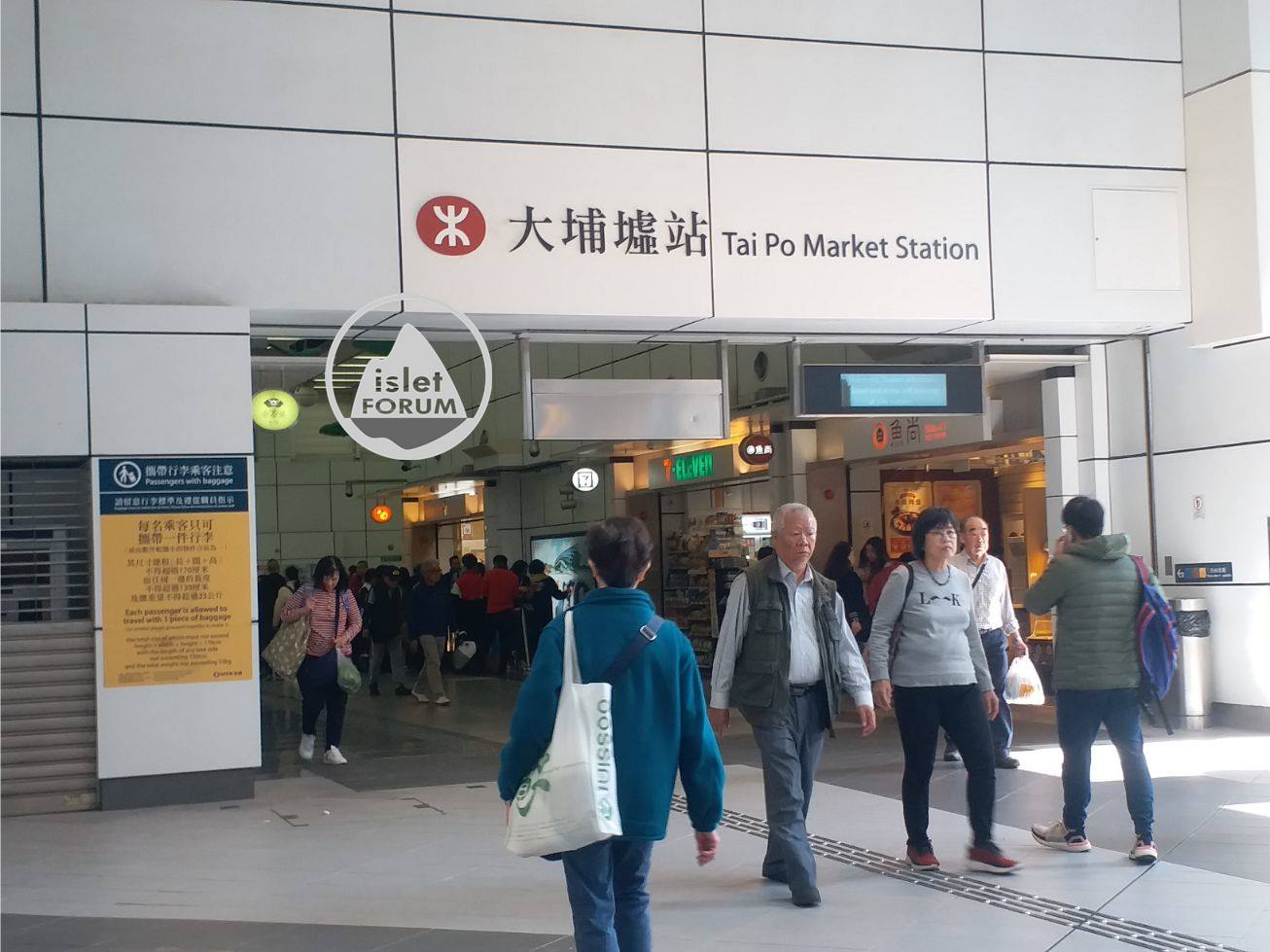 大埔墟站tai po market station4 (4).jpg