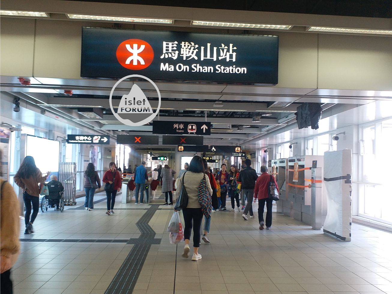馬鞍山站（Ma On Shan Station） (12).jpg