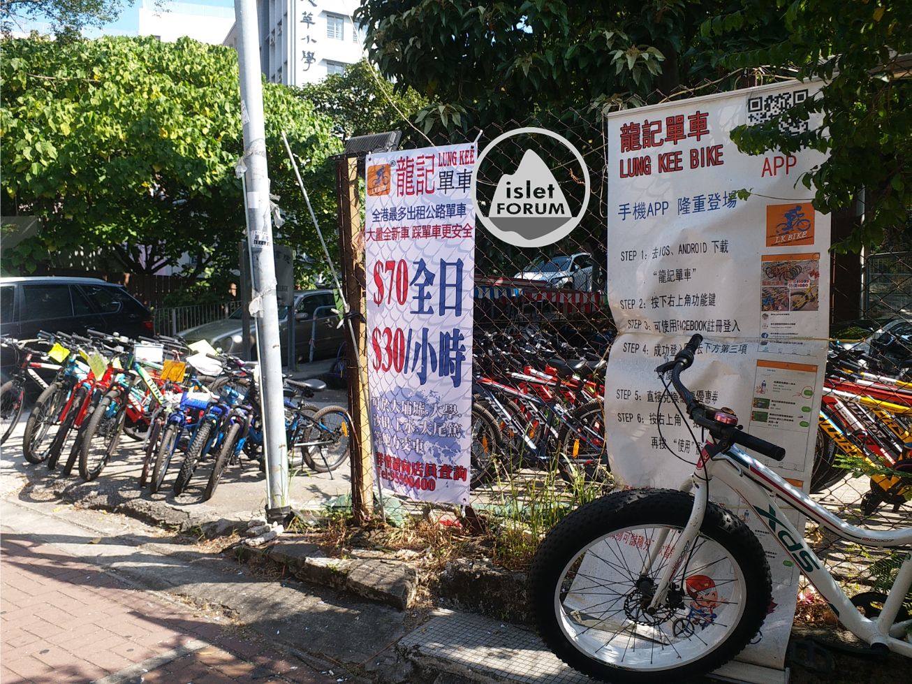龍記單車 Lung Kee Bike (LK Bike) (1).jpg