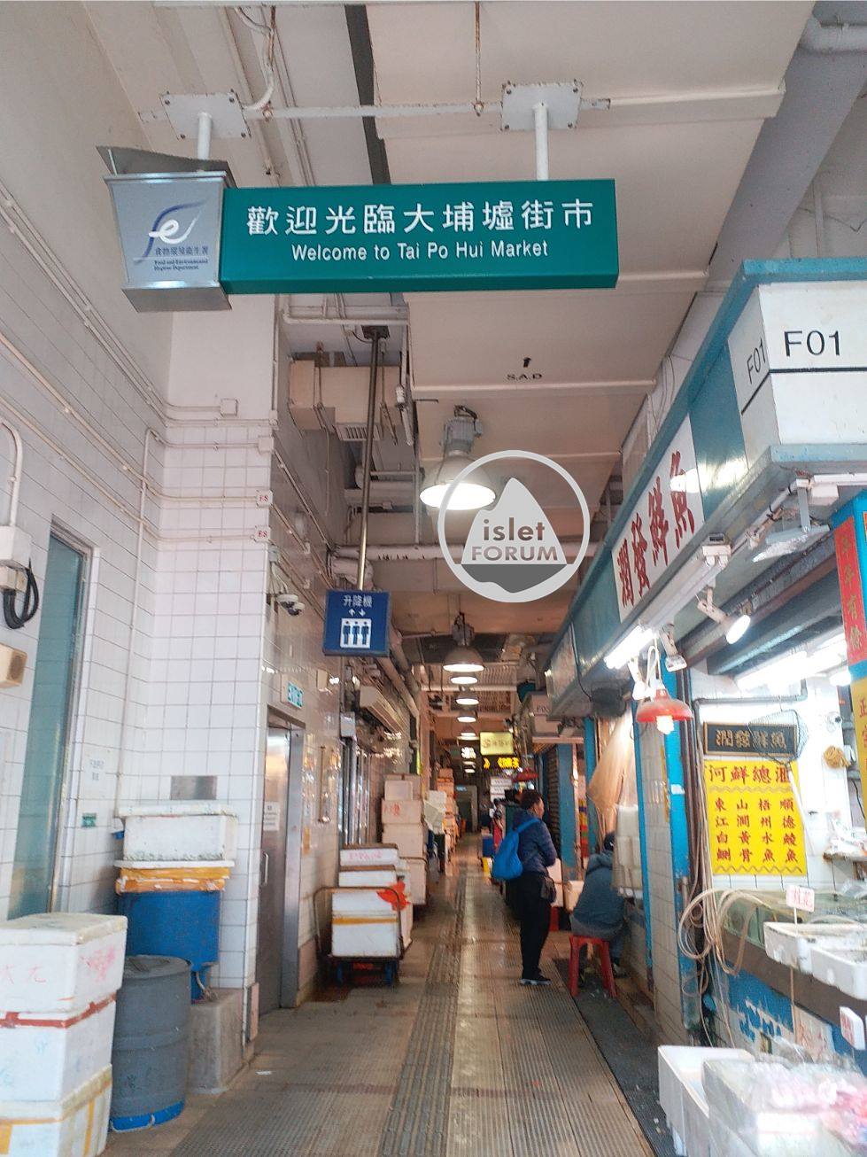 大埔墟街市 (11) tai po hui market.jpg