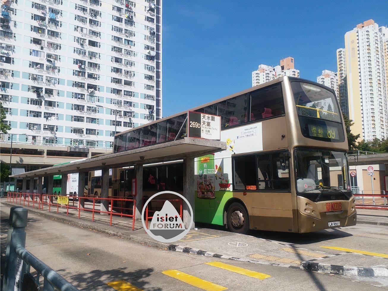 瀝源巴士總站 Lek Yuen Bus Terminus (1).jpg