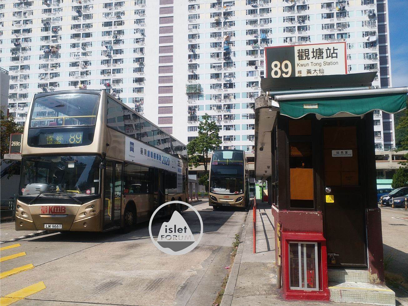 瀝源巴士總站 Lek Yuen Bus Terminus (2).jpg