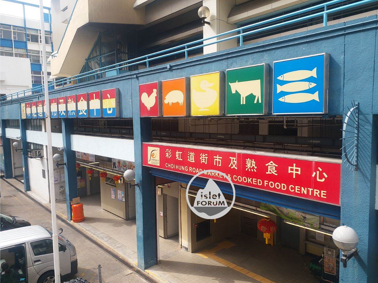 彩虹道街市choi hung road market (5).jpg