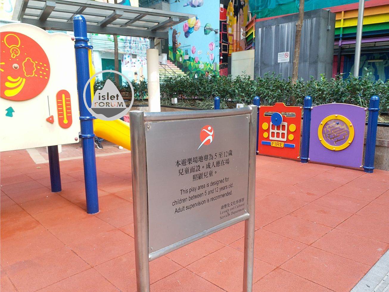 奇靈里兒童遊樂場 Ki Ling Lane Children's Playground (6).jpg