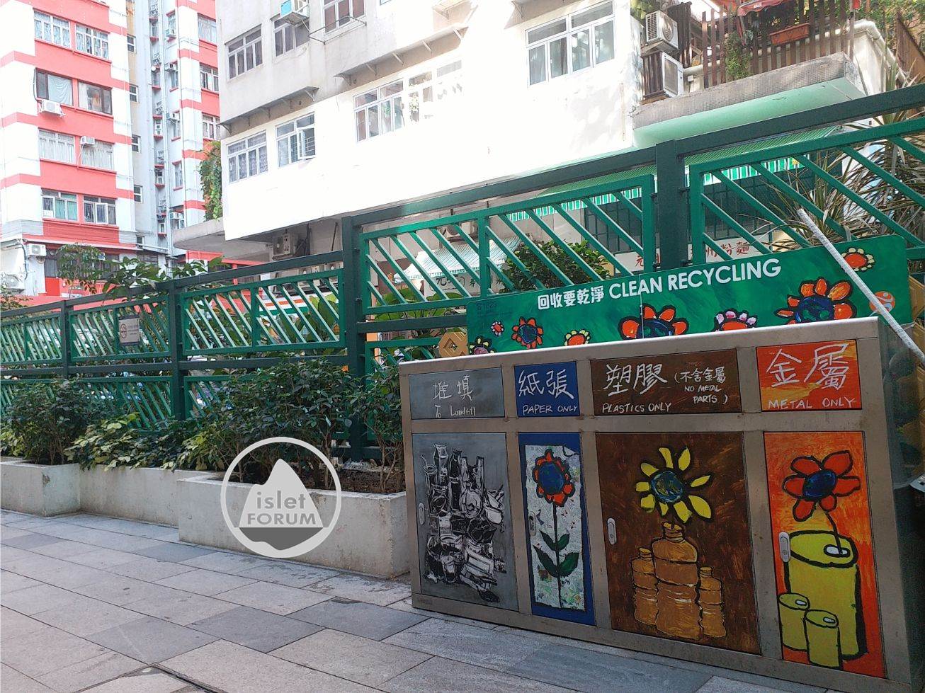 德仁街兒童遊樂場 Tak Yan Street Children's Playground (8).jpg