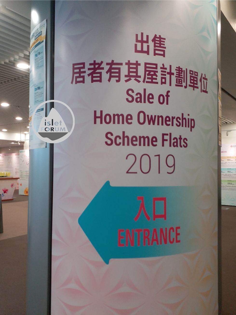 出售居者有其屋計劃單位Sale of Home Ownership Scheme Flats 2019 (3).jpg