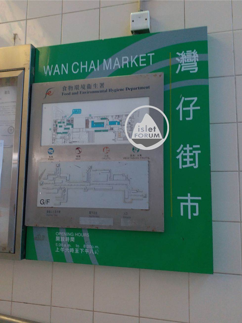 灣仔街市Wanchai Market (4).jpg