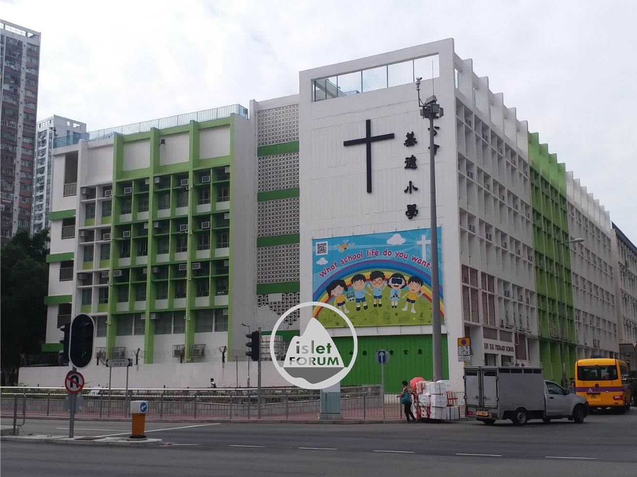 聖公會基德小學 SKH Kei Tak Primary School (2).jpg