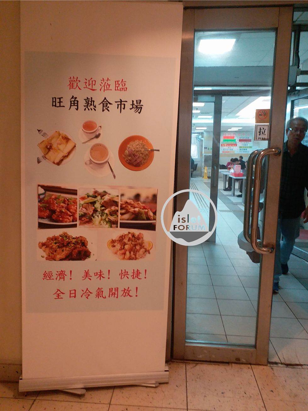 旺角熟食市場 mongkok cooked food centre (3).jpg