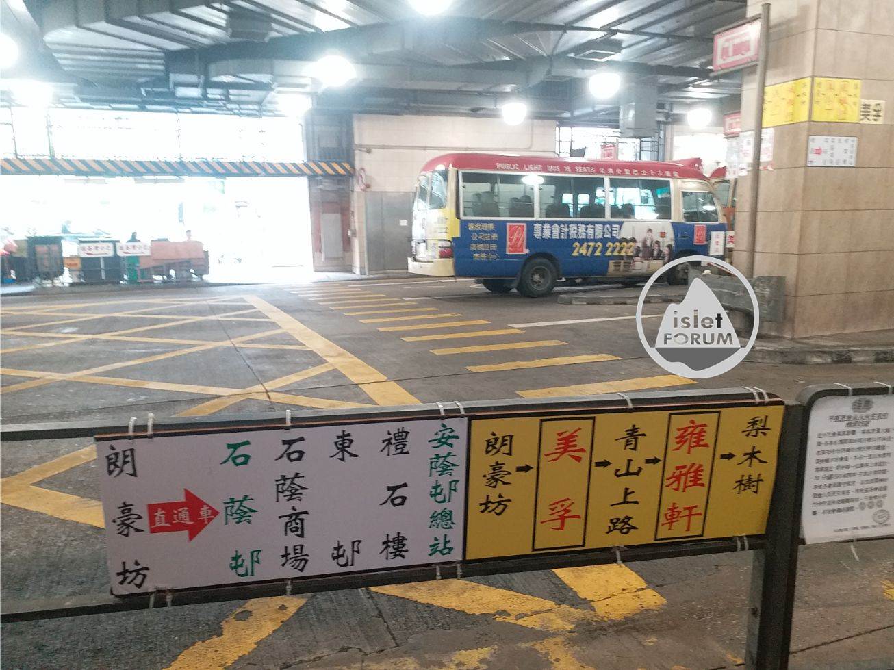 旺角(朗豪坊) 總站Mong Kok (Langham Place) Minibus Terminus (1).jpg