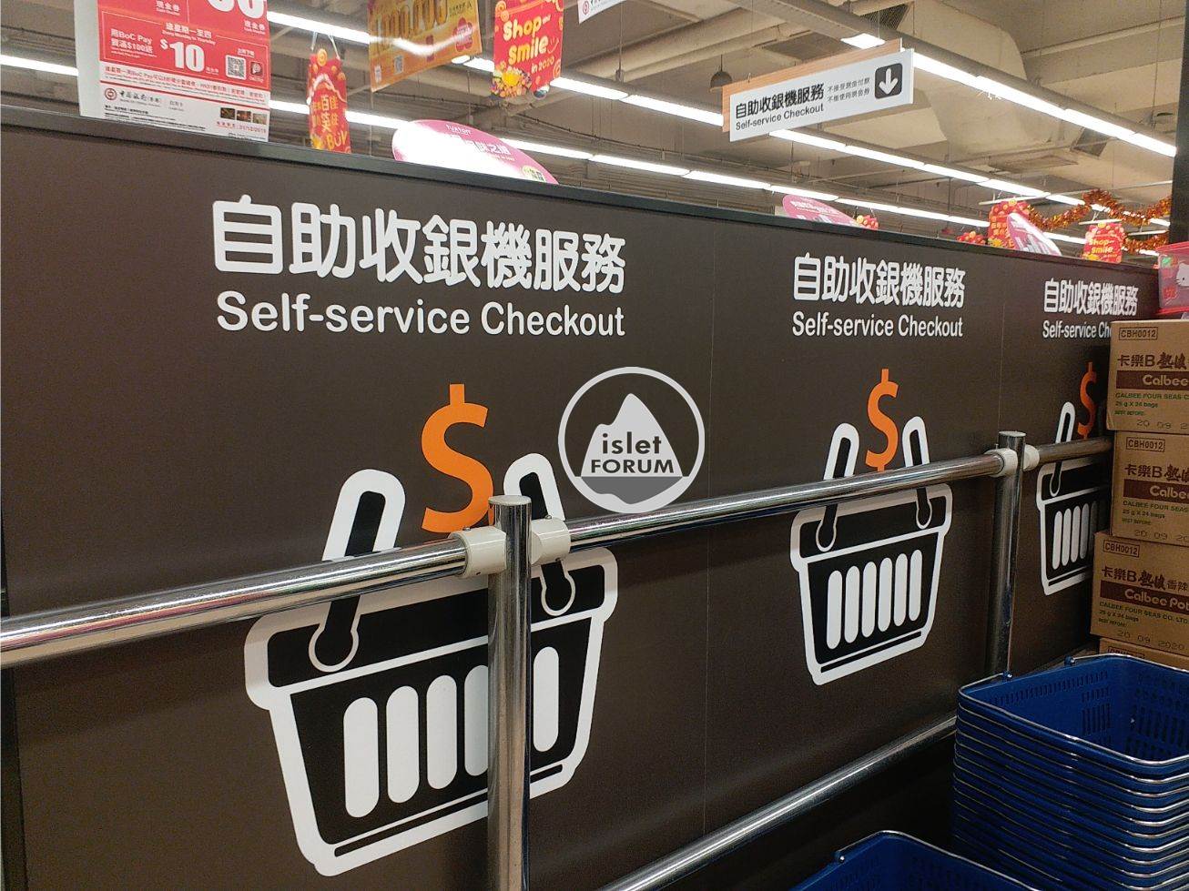 超市自助收銀機服務 Supermarket Self-service Checkout3.jpg