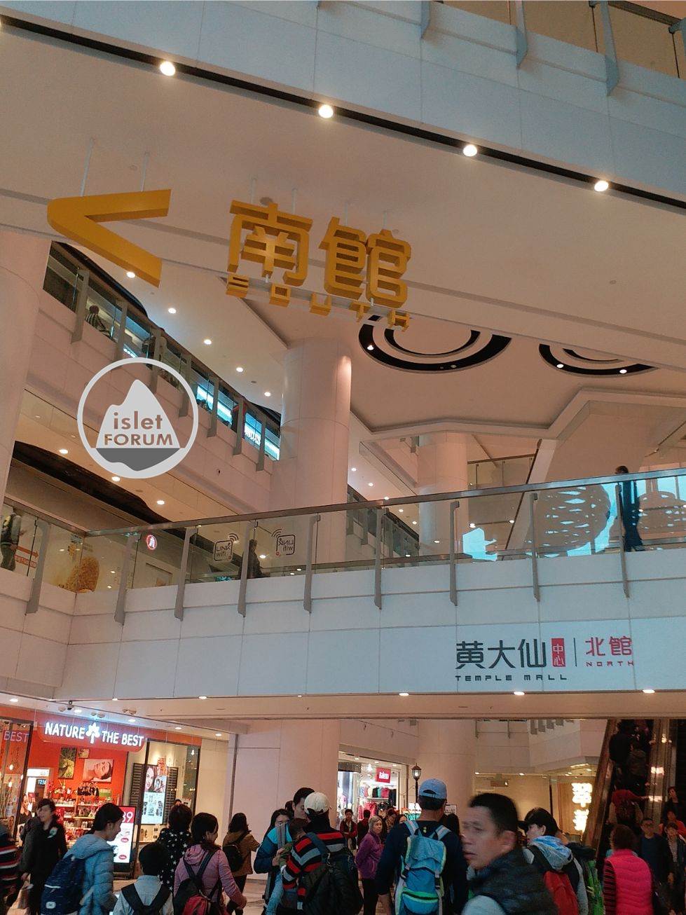 黃大仙中心Temple Mall.jpg