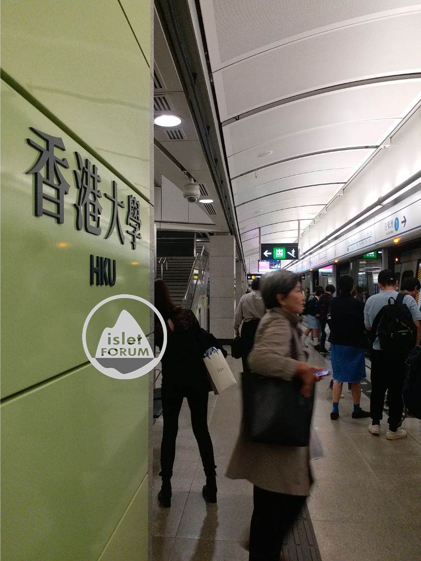 香港大學站hku station 8 (1).jpg
