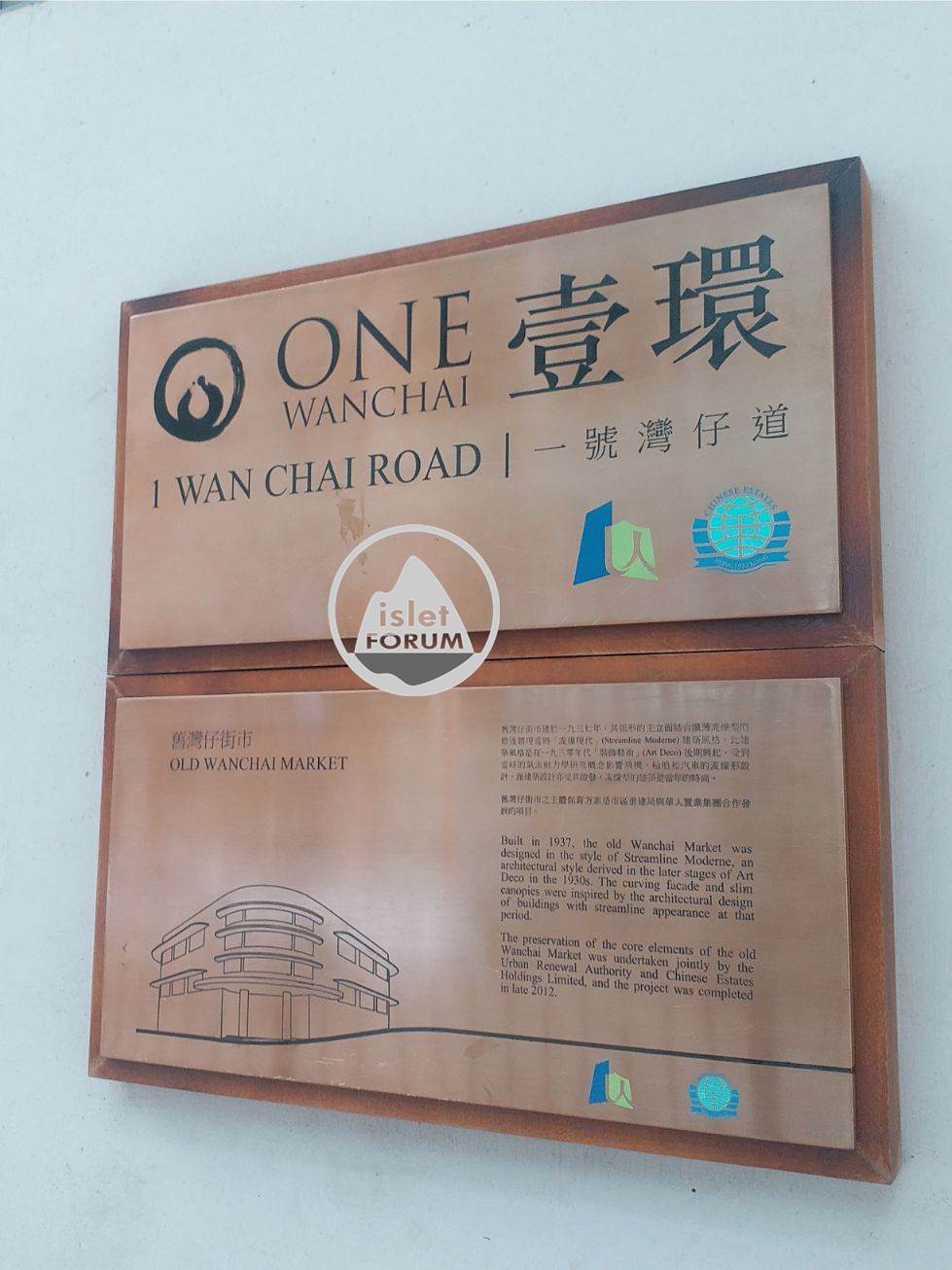 灣仔道wanchai road (2).jpg