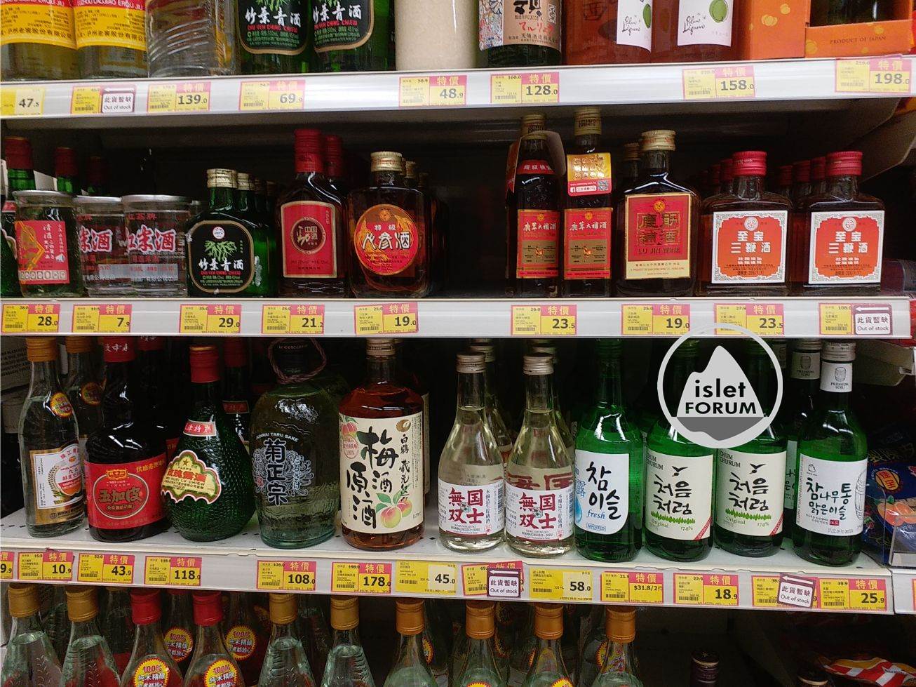 超市中國酒 (2).jpg