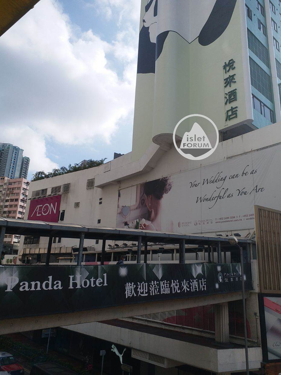 熊貓酒店 Panda Hotel 悅來酒店.jpg